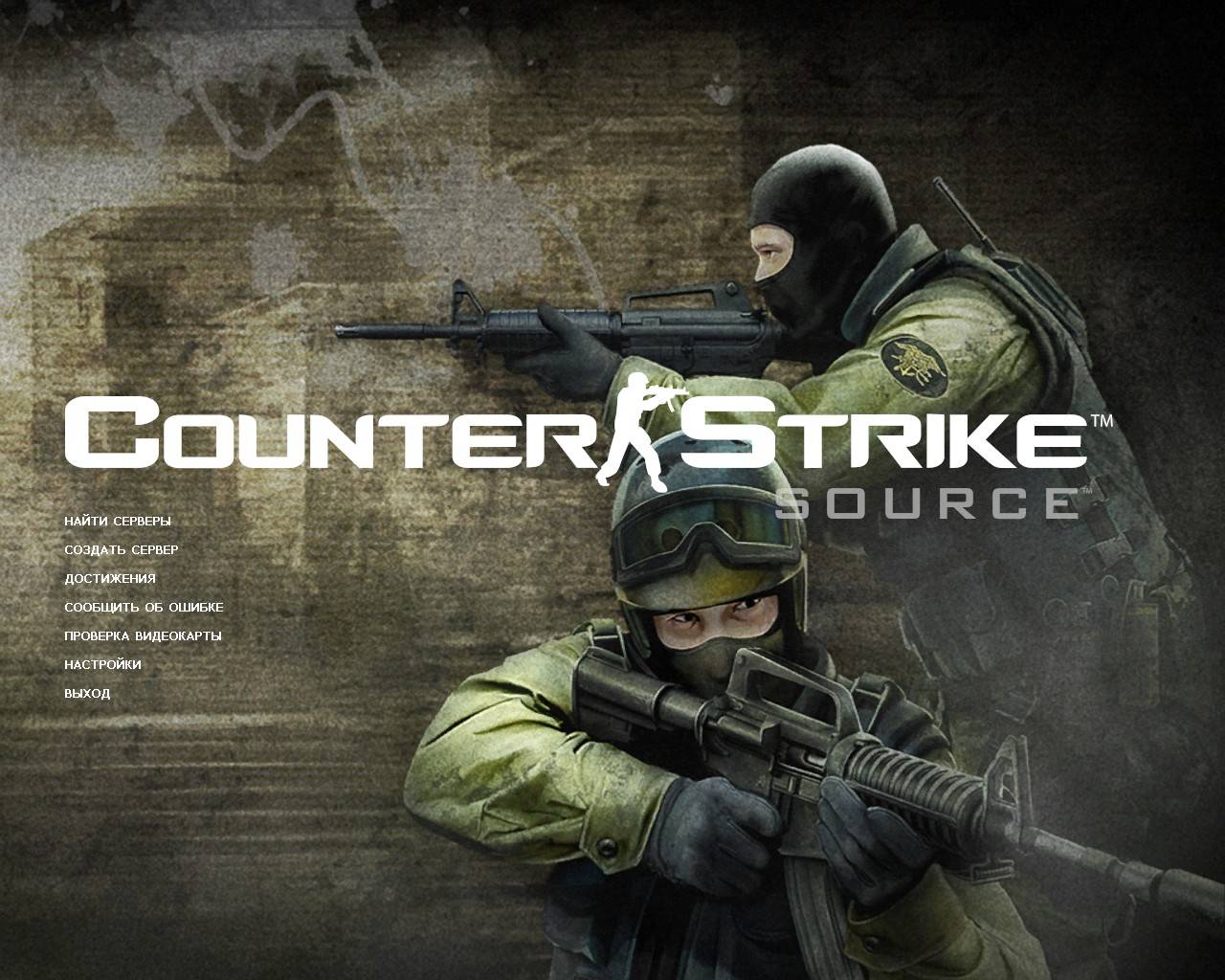 Скачать Скачать Counter-Strike: Source v44 [No-Steam] torrent / PC (Новая cs:source) Обвноления для Counter Strike Source   Orang Box 