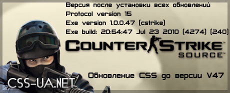 Скачать патч для css v46 обновление css до v47 Обвноления для Counter Strike Source   Orang Box 
