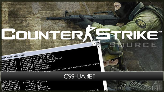 Скачать Готовый чисты сервер для новой css / CS.S-Server Steam v44 (Чистый) Готовые Сервера для новой css для Counter Strike Source   Orang Box 